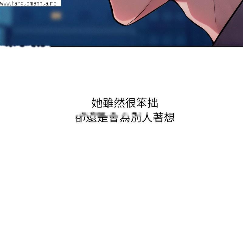 韩国漫画超美味人妻x4韩漫_超美味人妻x4-第3话在线免费阅读-韩国漫画-第48张图片