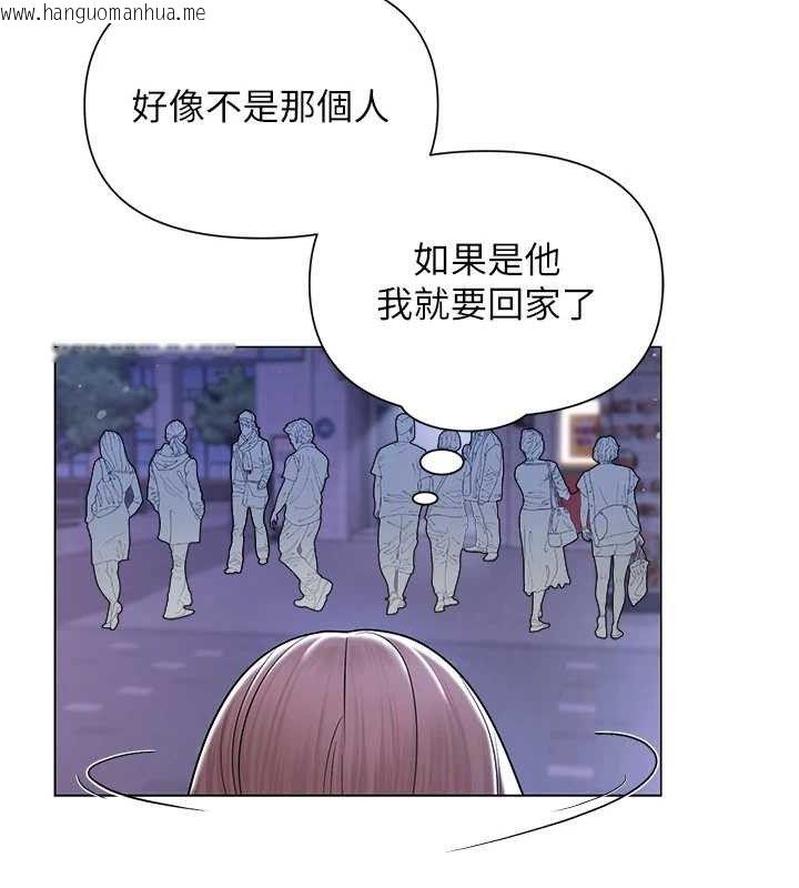 韩国漫画网红女老师韩漫_网红女老师-第25话-与新猎物约砲在线免费阅读-韩国漫画-第123张图片