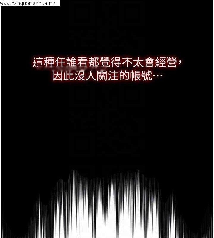 韩国漫画网红女老师韩漫_网红女老师-第25话-与新猎物约砲在线免费阅读-韩国漫画-第20张图片