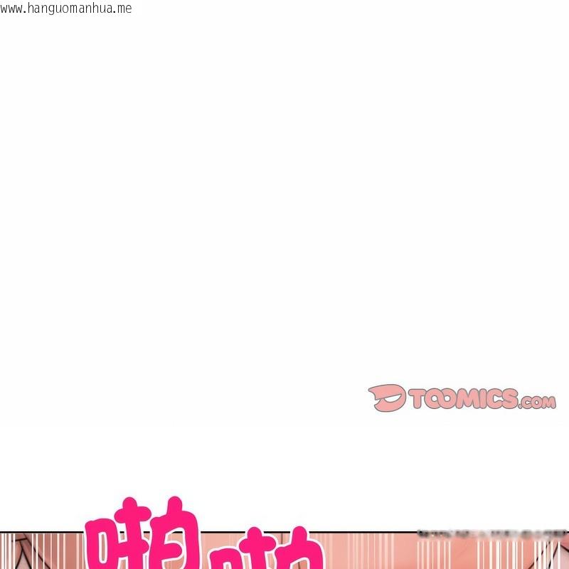韩国漫画超美味人妻x4韩漫_超美味人妻x4-第6话在线免费阅读-韩国漫画-第152张图片