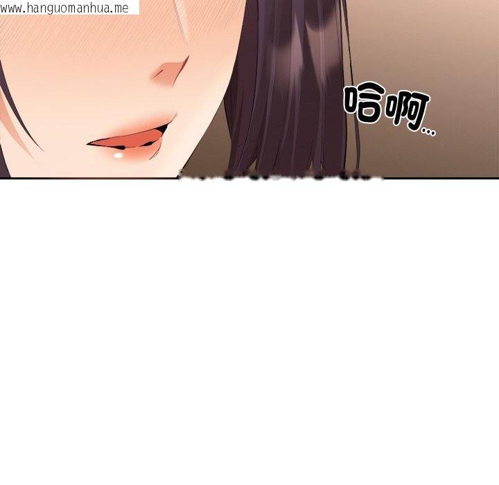 韩国漫画女子宿舍日记韩漫_女子宿舍日记-第4话在线免费阅读-韩国漫画-第74张图片