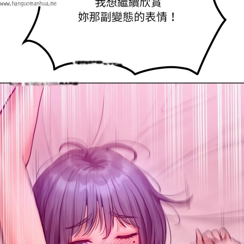 韩国漫画超美味人妻x4韩漫_超美味人妻x4-第6话在线免费阅读-韩国漫画-第39张图片