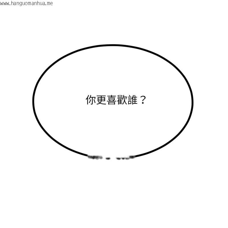 韩国漫画超美味人妻x4韩漫_超美味人妻x4-第1话在线免费阅读-韩国漫画-第222张图片