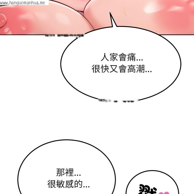 韩国漫画超美味人妻x4韩漫_超美味人妻x4-第6话在线免费阅读-韩国漫画-第61张图片