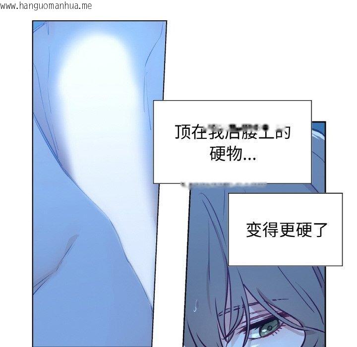 韩国漫画吉赛儿之血韩漫_吉赛儿之血-第9话在线免费阅读-韩国漫画-第29张图片