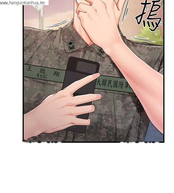 韩国漫画报告女班长:一根突起韩漫_报告女班长:一根突起-第11话-填满姐姐的小穴在线免费阅读-韩国漫画-第31张图片