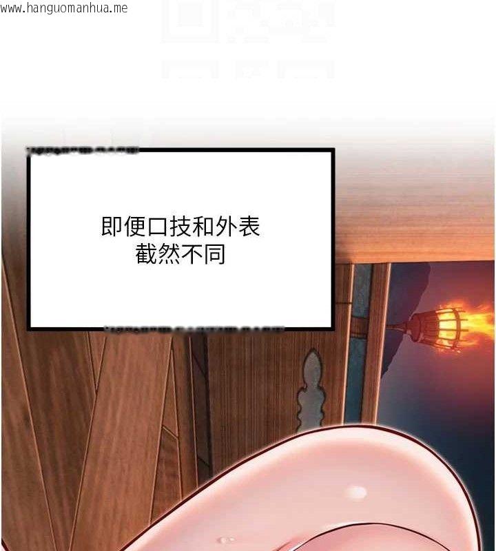 韩国漫画命运:贞洁欲女韩漫_命运:贞洁欲女-第48话-女郎惊见巨卵不自禁在线免费阅读-韩国漫画-第77张图片