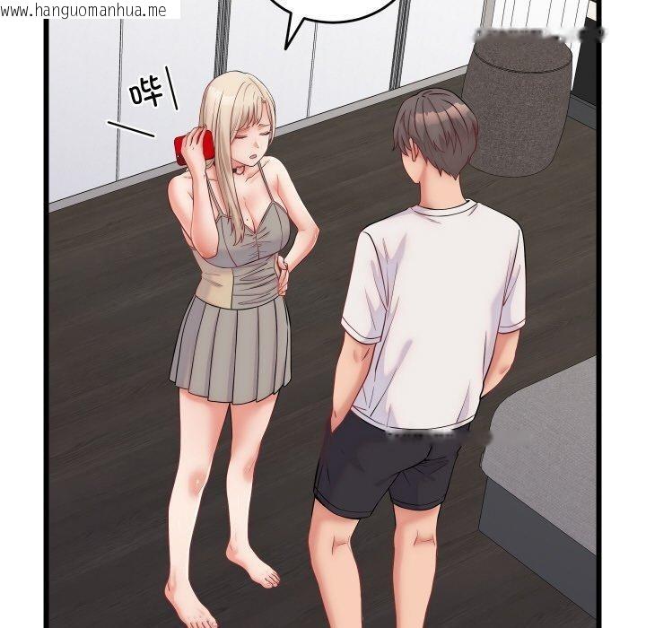 韩国漫画少爷的替身韩漫_少爷的替身-第10话在线免费阅读-韩国漫画-第64张图片
