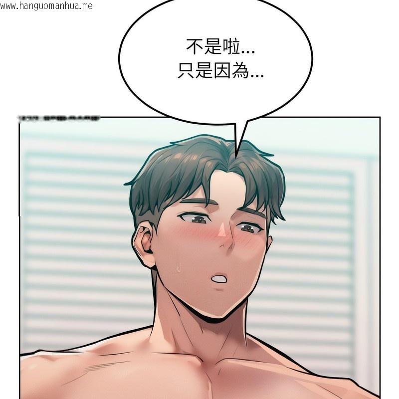 韩国漫画超美味人妻x4韩漫_超美味人妻x4-第4话在线免费阅读-韩国漫画-第39张图片