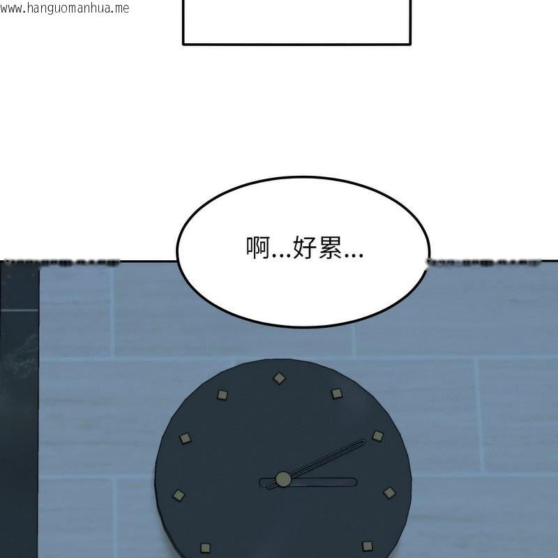 韩国漫画超美味人妻x4韩漫_超美味人妻x4-第1话在线免费阅读-韩国漫画-第89张图片