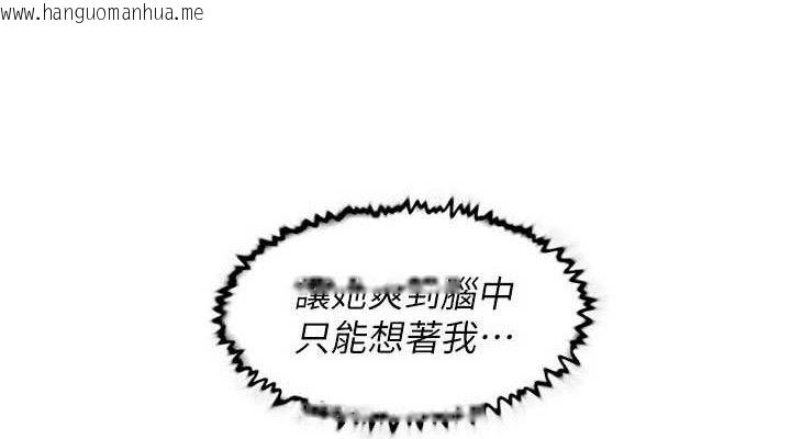 韩国漫画深层洁净达人韩漫_深层洁净达人-第41话-我真是个坏妈妈在线免费阅读-韩国漫画-第38张图片