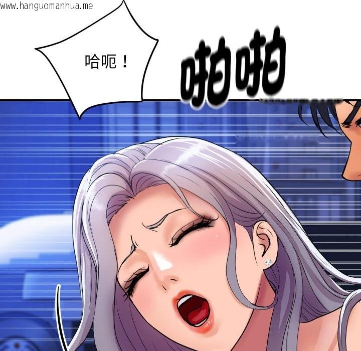 韩国漫画顶级豪门秘辛韩漫_顶级豪门秘辛-第7话在线免费阅读-韩国漫画-第81张图片