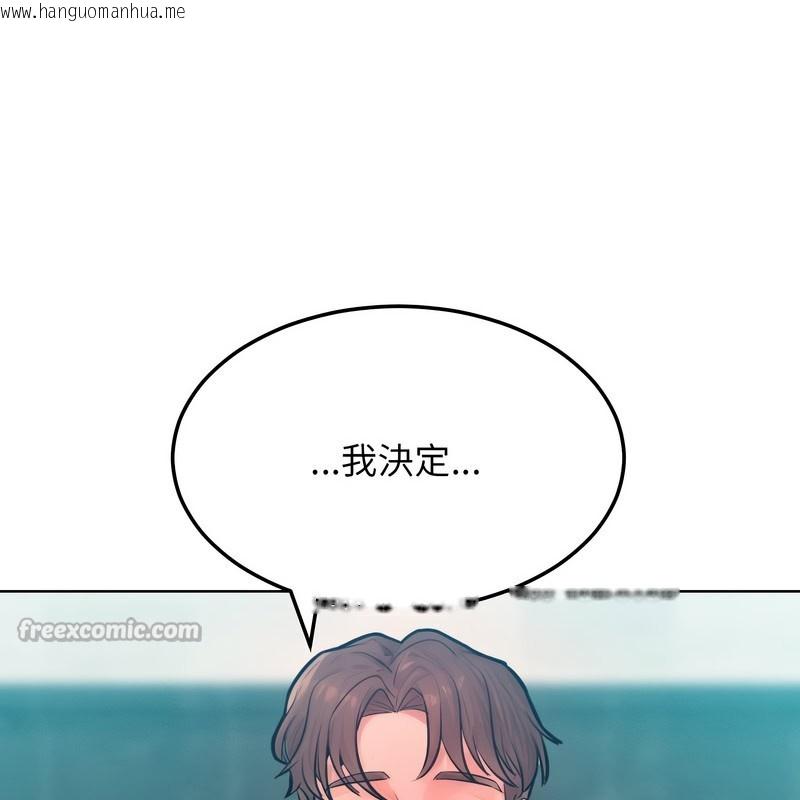 韩国漫画超美味人妻x4韩漫_超美味人妻x4-第8话在线免费阅读-韩国漫画-第56张图片