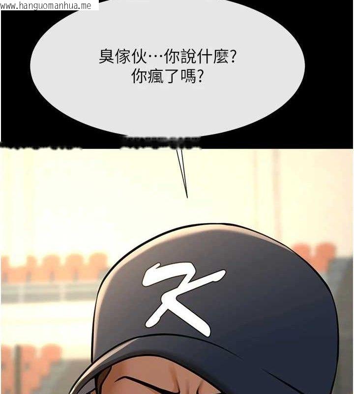 韩国漫画炸裂吧!巨棒韩漫_炸裂吧!巨棒-第88话-韩国队重振旗鼓在线免费阅读-韩国漫画-第101张图片