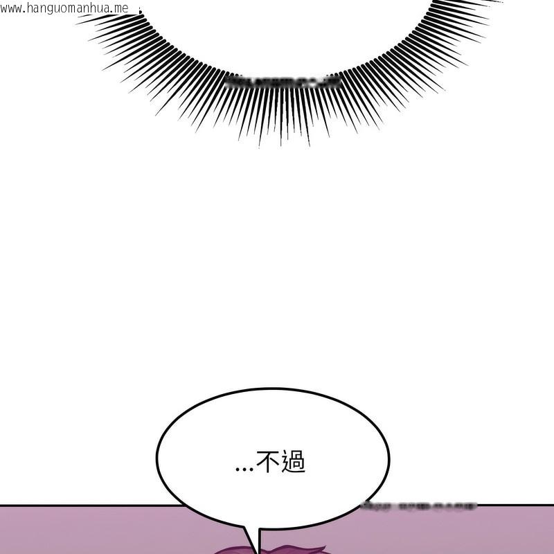 韩国漫画超美味人妻x4韩漫_超美味人妻x4-第1话在线免费阅读-韩国漫画-第206张图片
