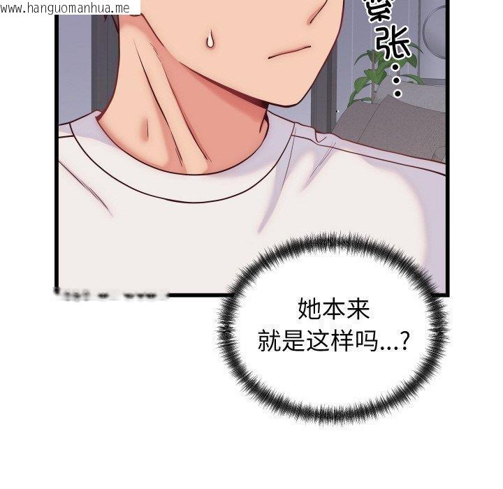 韩国漫画少爷的替身韩漫_少爷的替身-第10话在线免费阅读-韩国漫画-第134张图片