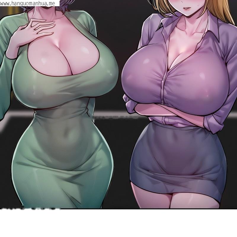 韩国漫画超美味人妻x4韩漫_超美味人妻x4-第1话在线免费阅读-韩国漫画-第221张图片