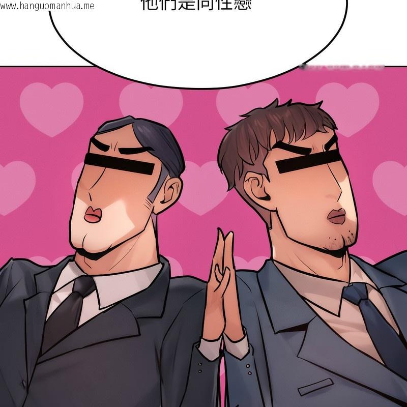 韩国漫画超美味人妻x4韩漫_超美味人妻x4-第2话在线免费阅读-韩国漫画-第66张图片
