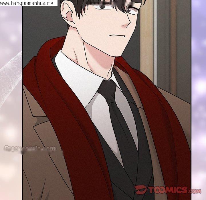韩国漫画被吞噬的夜韩漫_被吞噬的夜-第44话在线免费阅读-韩国漫画-第84张图片