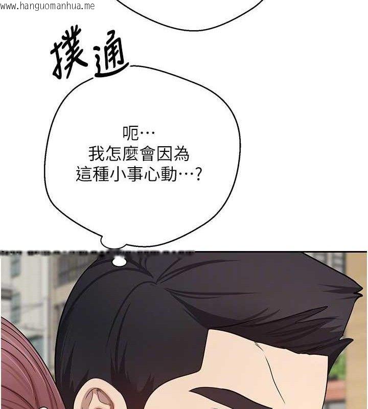 韩国漫画币转人生韩漫_币转人生-第30话-在大街上公然中出在线免费阅读-韩国漫画-第78张图片