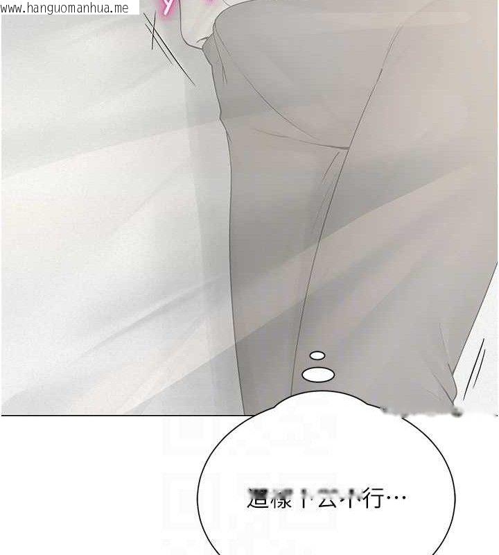 韩国漫画网红女老师韩漫_网红女老师-第25话-与新猎物约砲在线免费阅读-韩国漫画-第110张图片