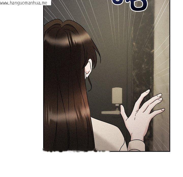 韩国漫画被吞噬的夜韩漫_被吞噬的夜-第44话在线免费阅读-韩国漫画-第91张图片