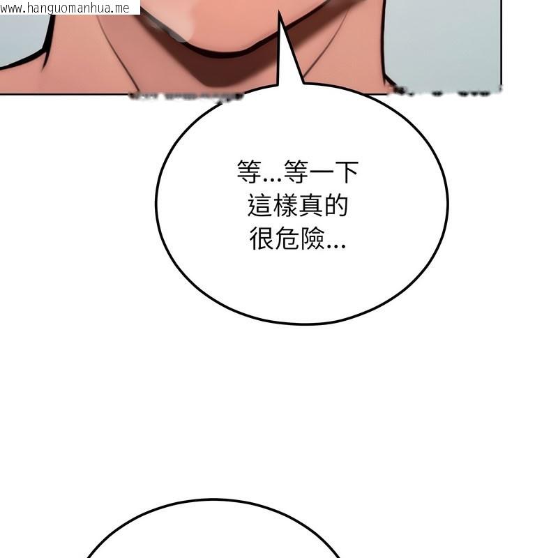 韩国漫画超美味人妻x4韩漫_超美味人妻x4-第10话在线免费阅读-韩国漫画-第55张图片