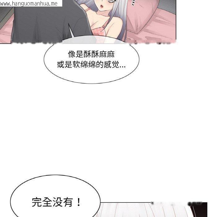 韩国漫画轻触!-解除封印韩漫_轻触!-解除封印-第17话在线免费阅读-韩国漫画-第31张图片