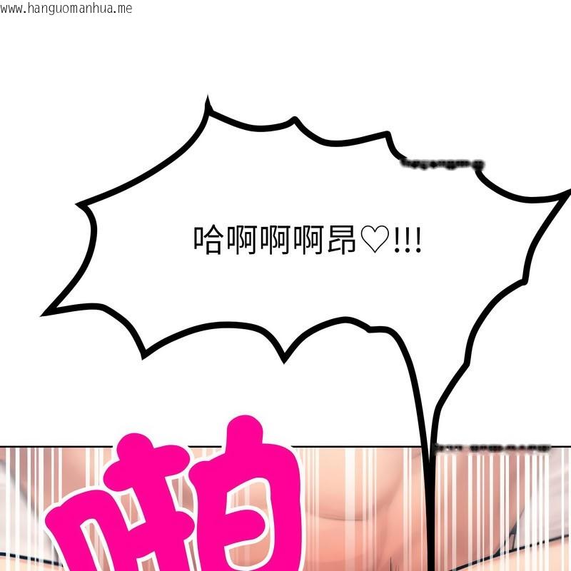 韩国漫画超美味人妻x4韩漫_超美味人妻x4-第11话在线免费阅读-韩国漫画-第64张图片