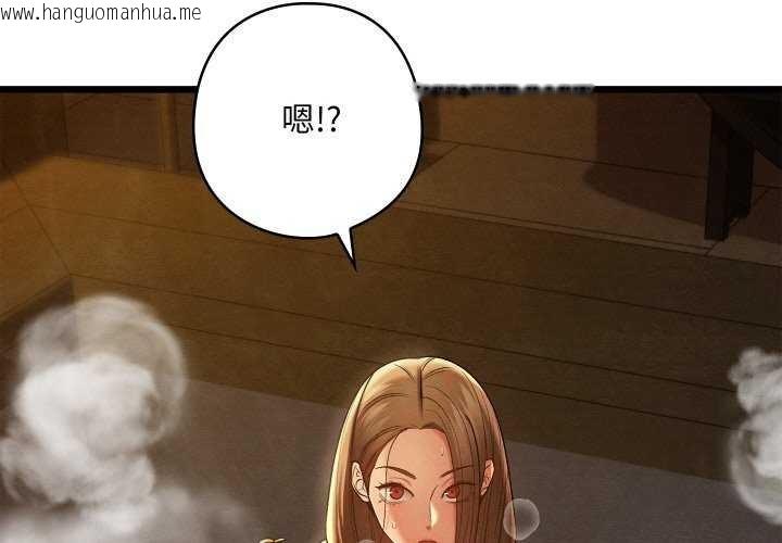 韩国漫画亲密宝鉴韩漫_亲密宝鉴-第28话在线免费阅读-韩国漫画-第2张图片
