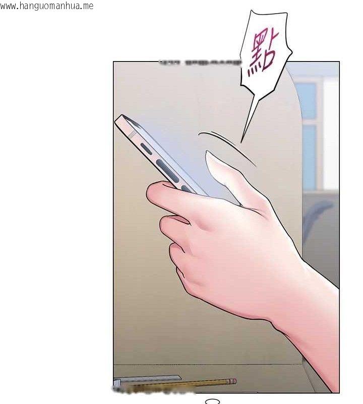 韩国漫画网红女老师韩漫_网红女老师-第25话-与新猎物约砲在线免费阅读-韩国漫画-第44张图片