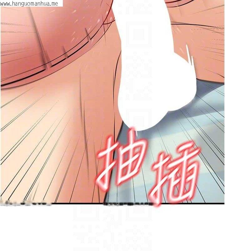韩国漫画已婚学生想坏坏韩漫_已婚学生想坏坏-第43话-师生三人的极乐天堂在线免费阅读-韩国漫画-第59张图片