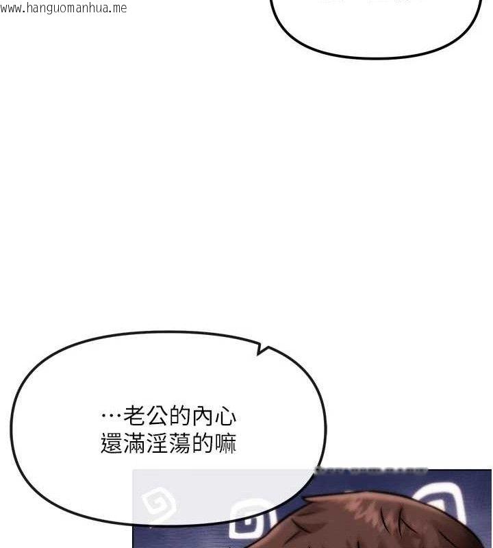 韩国漫画G斗吧!真人肉搏王韩漫_G斗吧!真人肉搏王-第2话-女Coser私闯民宅?!在线免费阅读-韩国漫画-第132张图片