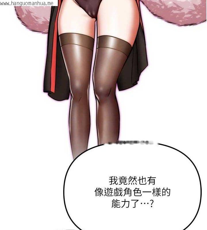 韩国漫画G斗吧!真人肉搏王韩漫_G斗吧!真人肉搏王-第2话-女Coser私闯民宅?!在线免费阅读-韩国漫画-第142张图片