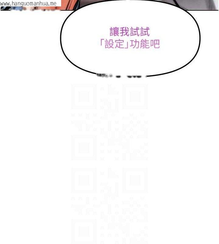 韩国漫画G斗吧!真人肉搏王韩漫_G斗吧!真人肉搏王-第6话-充满母爱的性事在线免费阅读-韩国漫画-第35张图片
