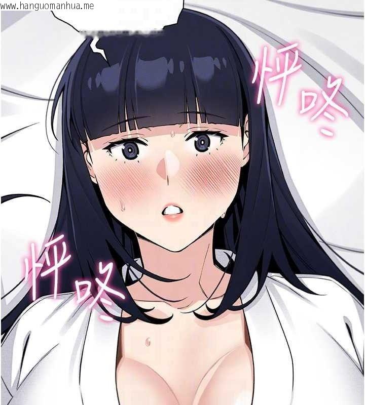 韩国漫画我的掌上明珠韩漫_我的掌上明珠-第17话-我想要你当我的第一次在线免费阅读-韩国漫画-第101张图片
