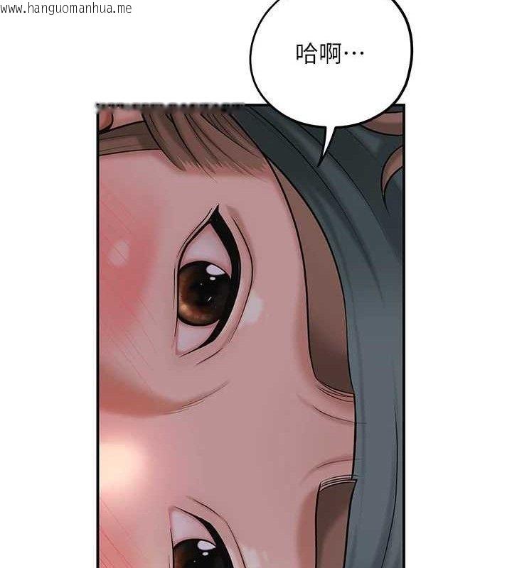 韩国漫画花容湿色:取花点韩漫_花容湿色:取花点-第61话-狂舔夫人的私处在线免费阅读-韩国漫画-第85张图片