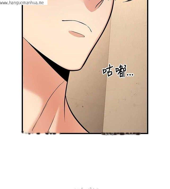 韩国漫画已婚学生想坏坏韩漫_已婚学生想坏坏-第43话-师生三人的极乐天堂在线免费阅读-韩国漫画-第25张图片