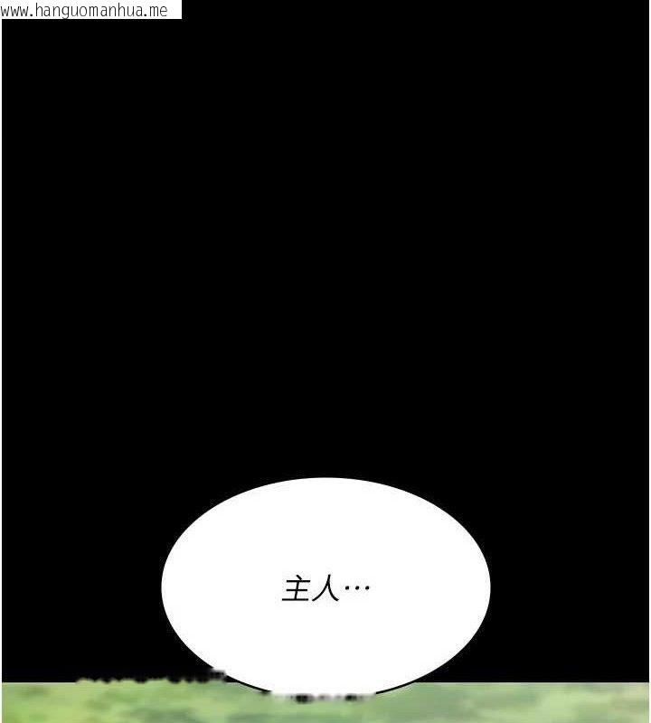 韩国漫画夜间诊疗室韩漫_夜间诊疗室-第114话-帮师傅们加油在线免费阅读-韩国漫画-第1张图片