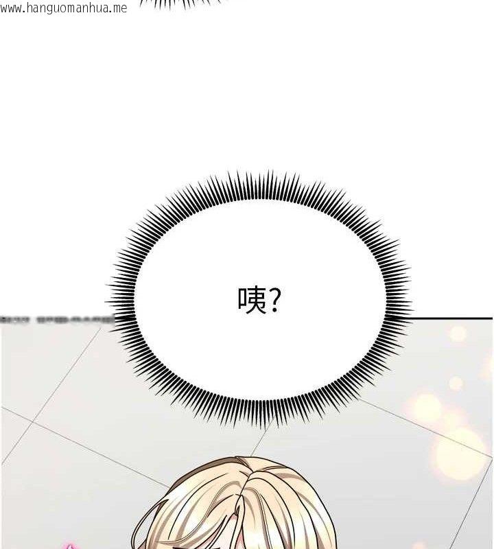 韩国漫画我家的女房客韩漫_我家的女房客-第21话-空教室里回荡的呻吟声在线免费阅读-韩国漫画-第93张图片