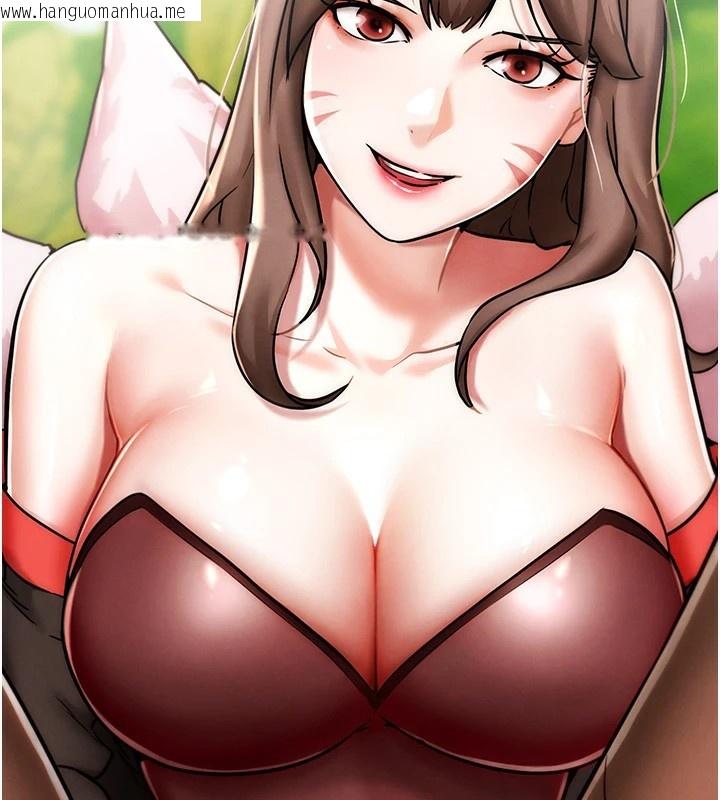 韩国漫画G斗吧!真人肉搏王韩漫_G斗吧!真人肉搏王-第1话-意淫对象的「特别奖励」在线免费阅读-韩国漫画-第40张图片