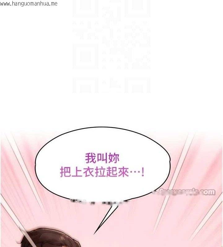 韩国漫画G斗吧!真人肉搏王韩漫_G斗吧!真人肉搏王-第3话-驯服约架对象在线免费阅读-韩国漫画-第84张图片