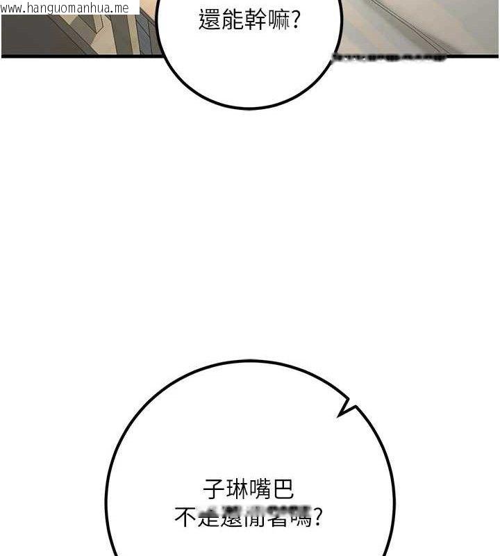 韩国漫画已婚学生想坏坏韩漫_已婚学生想坏坏-第43话-师生三人的极乐天堂在线免费阅读-韩国漫画-第69张图片