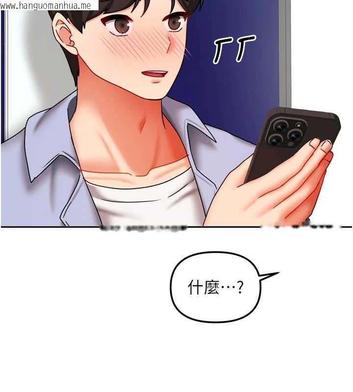 韩国漫画我家的女房客韩漫_我家的女房客-第21话-空教室里回荡的呻吟声在线免费阅读-韩国漫画-第124张图片