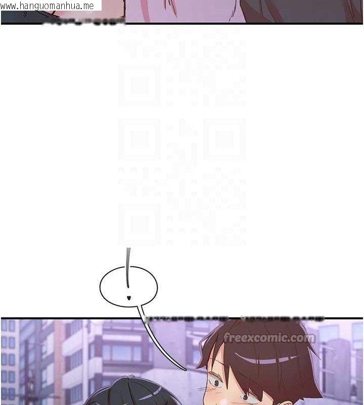 韩国漫画下一颤，性福韩漫_下一颤，性福-第34话-伸向智羽的魔爪在线免费阅读-韩国漫画-第15张图片