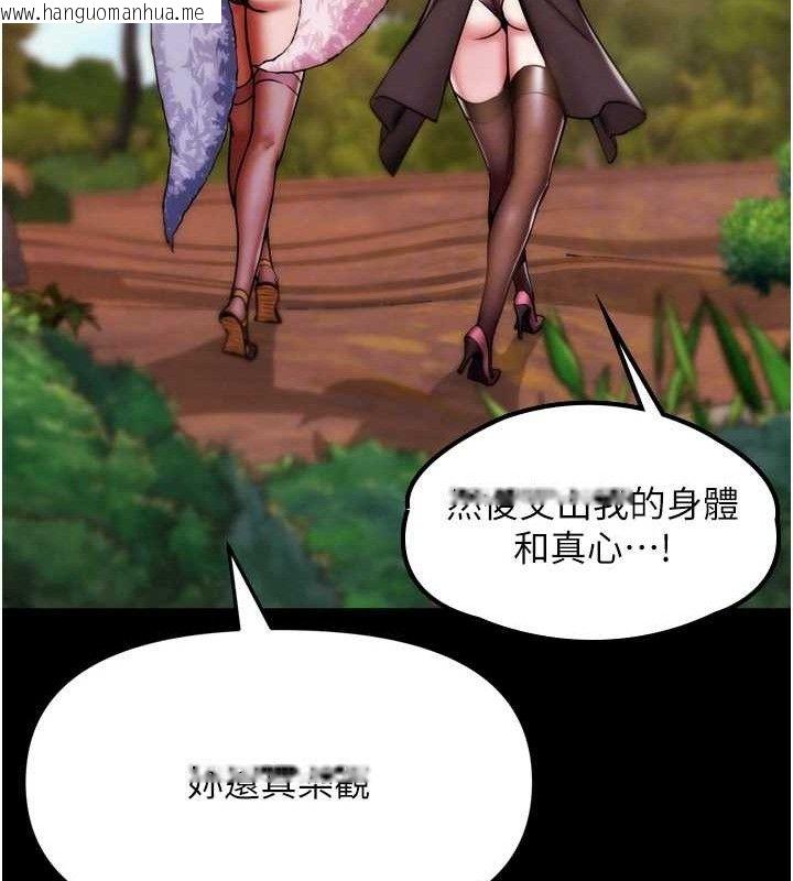 韩国漫画G斗吧!真人肉搏王韩漫_G斗吧!真人肉搏王-第2话-女Coser私闯民宅?!在线免费阅读-韩国漫画-第19张图片