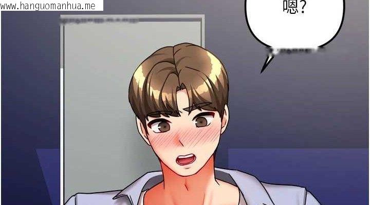 韩国漫画我家的女房客韩漫_我家的女房客-第21话-空教室里回荡的呻吟声在线免费阅读-韩国漫画-第38张图片