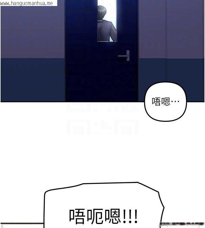 韩国漫画我家的女房客韩漫_我家的女房客-第21话-空教室里回荡的呻吟声在线免费阅读-韩国漫画-第41张图片