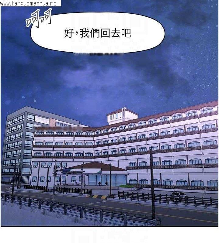 韩国漫画下一颤，性福韩漫_下一颤，性福-第34话-伸向智羽的魔爪在线免费阅读-韩国漫画-第84张图片