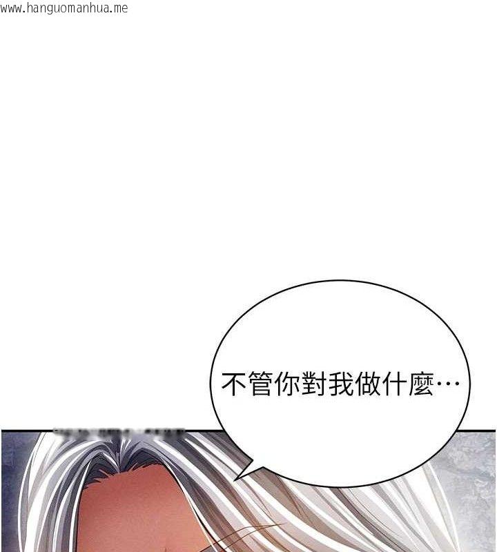 韩国漫画私密视角韩漫_私密视角-第40话-被别的男人内射在线免费阅读-韩国漫画-第61张图片
